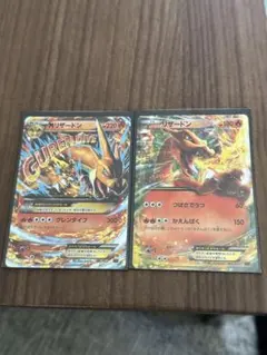 あるじゃーのん様 リクエスト 2点 まとめ商品