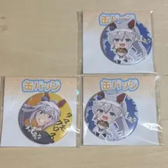 ウマ娘 シンデレラグレイ スイパラ スイーツパラダイス タマモクロス