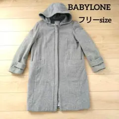 BABYLONE　ロングコート　グレー　フリーsize
