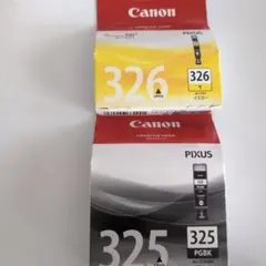 Canon PIXUS 325/326 インクカートリッジ 5個セット 純正】Canon PIXUS 325/326インクカートリッジ 5個 - メルカリ
