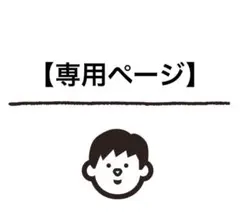 【kate spade】 (160) リユース品: 半袖Tシャツ ライトブルーのサムネイル