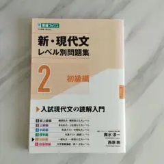 2026年最新】語学・辞書・学習参考書の人気アイテム - メルカリ