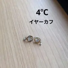 Canal4℃ イヤーカフのサムネイル