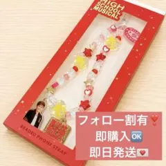 ハローキティ 根付け ボーイスカウト ペア ストラップ ダニエル