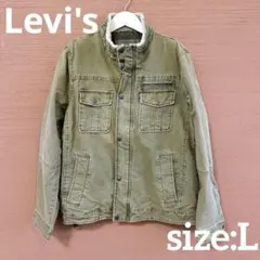 【雰囲気良好】Levi's 薄茶 カバーオール ワークジャケット L リーバイス