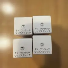 MENARD TK ワンタッチ リップスティック 4本セットのサムネイル