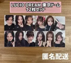 ive LUCID DREAM 会場限定 トレカ 12種コンプ 1セット - メルカリ