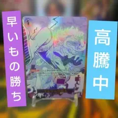 PSA10 ゴムゴムの巨人 パラレル ワンピースカード - メルカリ