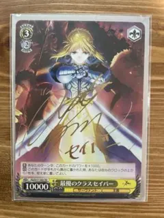2026年最新】SP ヴァイスシュヴァルツの人気アイテム - メルカリ