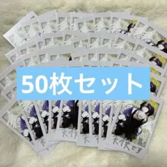 &TEAM Back to Life YUMA ユウマ チェキ風カード