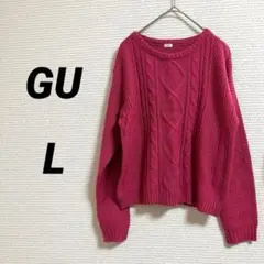 【GU ジーユー】 長袖ケーブルニット セーター ピンク L 秋冬 カラフル