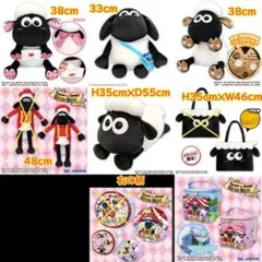 ひつじのショーン　BIGぬいぐるみ　バッグ　寝そべり　収納バケット　まとめ売り