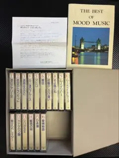 完品THE BEST OFMOODMUSICカセット全16巻 BOX付ムード音楽