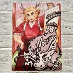 鬼滅の刃 煉獄杏寿郎 辰年イラスト A3クリアポスター