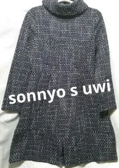 美品　sonnyo s uwi　ツイードジップアップ襟付きワンピ　ネイビー系