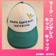 ⭐️やや傷あり(タグカット済)⭐️　マークゴンザレス キッズ キャップ