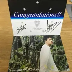 三代目JSoulBrothers 山下健二郎 サインカード
