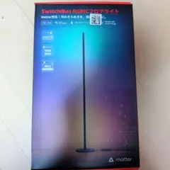 SwitchBot RGBIC フロアライト LED スタンドライト