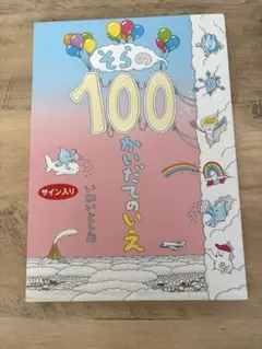 Item thumbnail for item ae691678-b126-4b51-afae-56cd99688c24