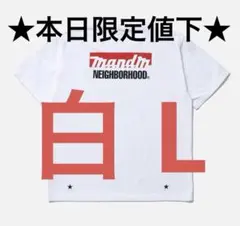 NEIGHBORHOOD NH×M&M TEE SS-1 Tシャツ 白L - メルカリ