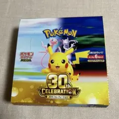 ポケモンカードゲーム