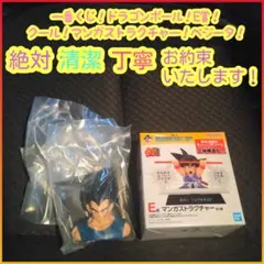 一番くじ ドラゴンボール E賞 E eマンガストラクチャー ベジータ