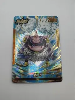 ドラゴンボールカードゲーム　フュージョンワールド　魔人ブウ　FB03-078