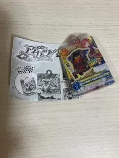 アイカツ！ だれでもアイドル活動アクリルチャーム セイラ