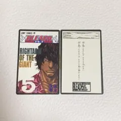 2026年最新】bleach 茶渡の人気アイテム - メルカリ