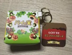 LOTTE パイの実 ミニフラップポーチのサムネイル