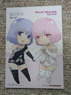 2026年最新】PROJECT ARMS カードの人気アイテム - メルカリ