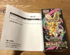 ポケモンカードゲームハイクラスパックMEGAドリームex BOXシュリンク付き