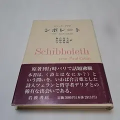 good_cookie様 リクエスト 2点 まとめ商品