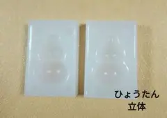 はふり様 リクエスト 2点 まとめ商品