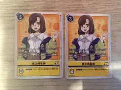 2026年最新】城之崎有紗 プロモの人気アイテム - メルカリ