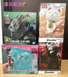 【新品、未開封✨】アニメ「ダンダダン」一番くじ＆プライズフィギュア4点セット！