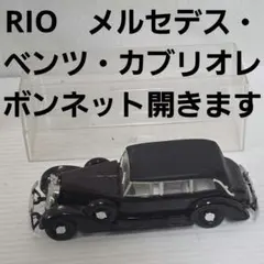RIO　メルセデス・ベンツ・カブリオレ　1/43スケール　ミニカー　レトロ　レアのサムネイル