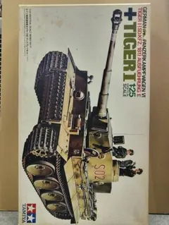タミヤ 1/25 タイガーI型戦車 ディスプレイキットのサムネイル