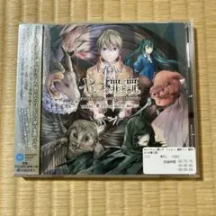 七つの罪と罰 mothy_悪ノP feat. 初音ミク CD