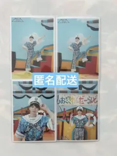M!LK 塩﨑太智 生写真 67杯目 シャカリキレボリューション