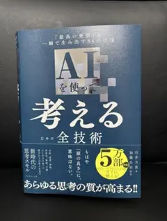 Item thumbnail for item b7e7270b-8d9f-4266-b76f-7b90a71d0335