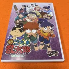 忍たま乱太郎 第19シリーズ 一の段 DVD - メルカリ