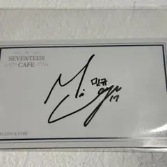 SEVENTEEN セブチカフェ　ミンギュ