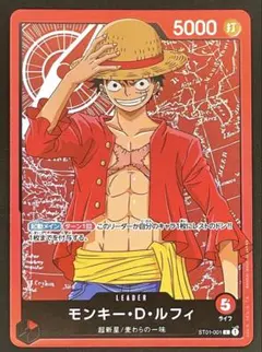 2026年最新】ワンピース ブロマイド ルフィの人気アイテム - メルカリ