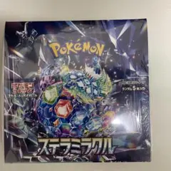 ポケモンカード　ステラミラクル boxシュリンク付き