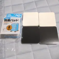 【新品】KAKUDAI 洗濯機用防振パッド LS437-500 4枚入のサムネイル