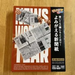 Item thumbnail for item f762c448-720a-4011-826e-d84092ce340d