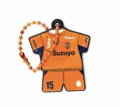 清水エスパルス 本多勇喜 ユニフォーム型キーホルダー