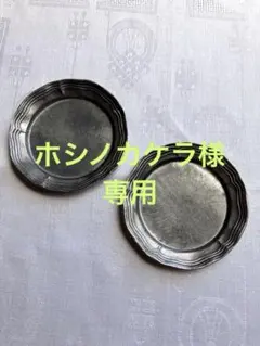 2025年最新】花リムピューターの人気アイテム - メルカリ