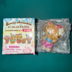 【ピンク】キティ シークレットマスコット トコナツバケーション 日焼け